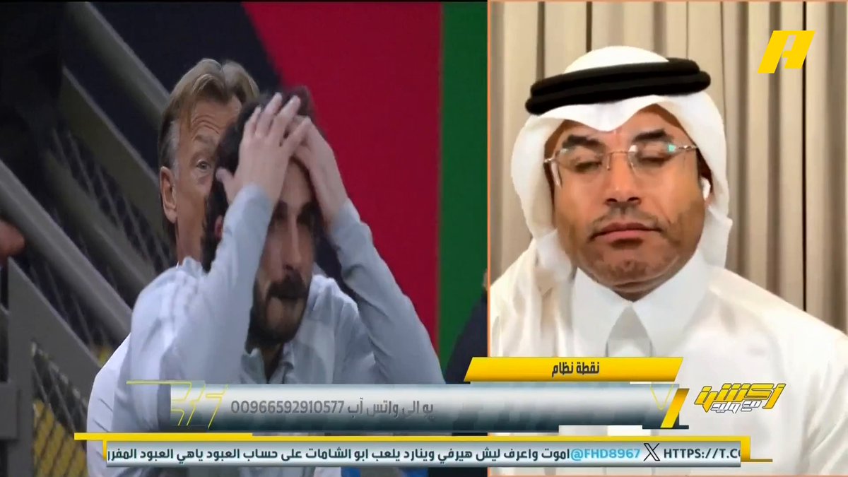 عماد السالمي عن لقاء #السعودية_فلسطين : - أدوار رينارد للخيبري أكبر من إمكانياته 🥵 - ضعف مثلث عمق الملعب في الأخضر 🤕 - اللاعبين يدافعون عن قرار رينارد الخاطئ 🧐 - سالم الدوسري ومصعب الجوير 🔥 مجاناً على شاهد برنامج #اكشن_مع_وليد يومياً الساعة 11:00مساءً بتوقيت السعودية على #MBCAction