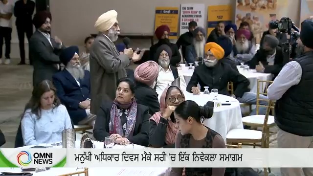 ''I am a Sikh Canadian, not South Asian.'' BC Sikhs marked International Human Rights Day with an event in Surrey, where community gathered for an open dialogue on identity, heritage and how institutions shape those narratives.