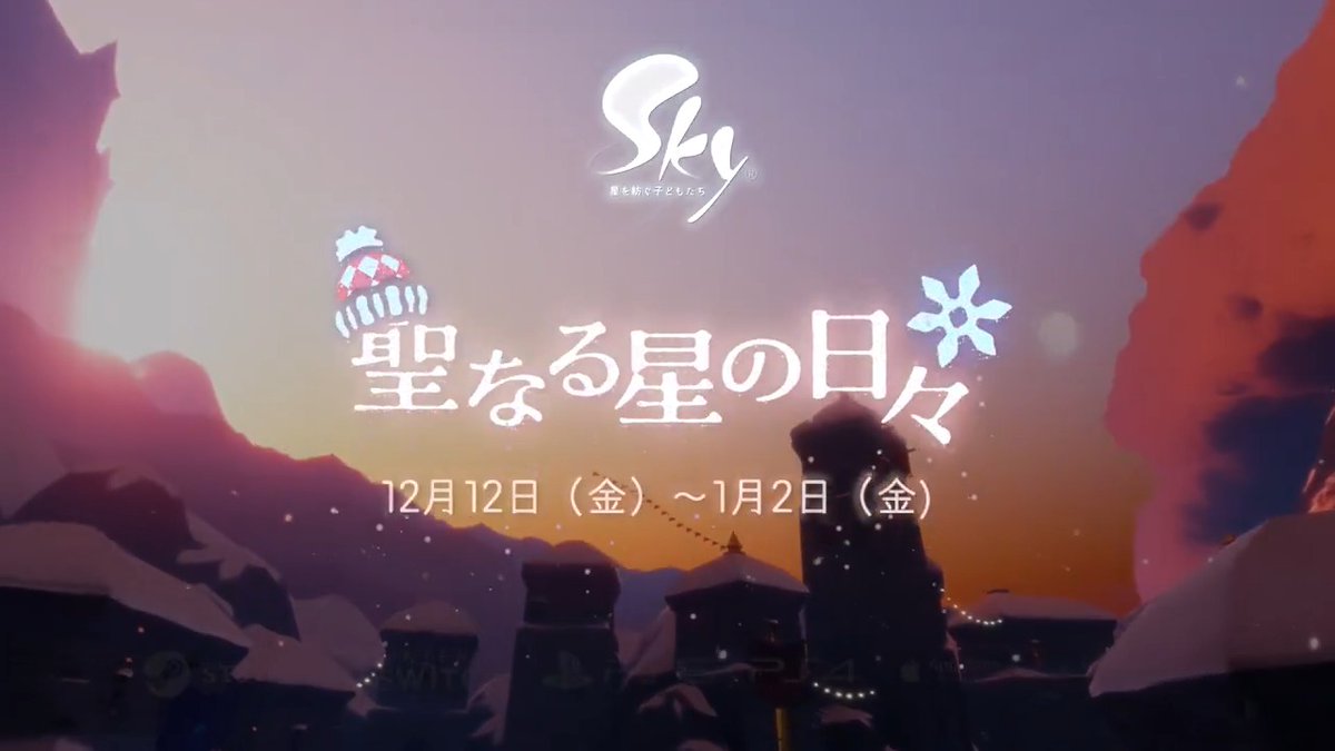 お外は どこまでも 白く 🏂 雪合戦の 声は明るく❄️ もこもこの 星の子どもたち🧣 聖なる 聖なる 星の日々 🎶