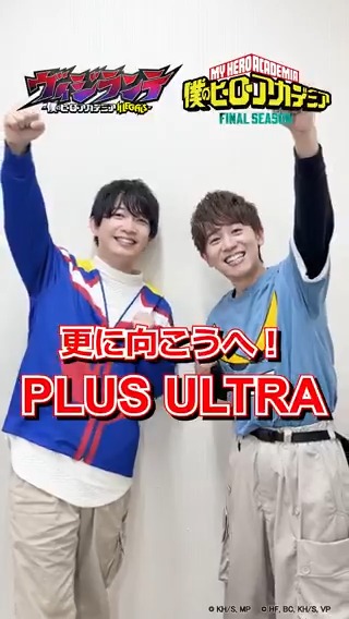 ／ #ヒロアカ × #ヴィジランテ #山下大輝 さん、#梅田修一朗 さんから コメントが到着💥 ＼ お二人が登壇した東京コミコン2025の様子は アーカイブ配信中です👏 ▼配信URL 『ヴィジランテ』第2期は 2026年1月5日(月)より放送開始‼️ #MHAvigilantes #mha
