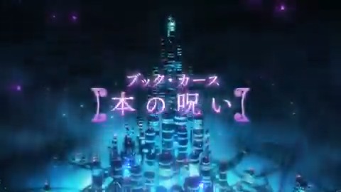 盗まれた本を、取り戻せ。 本の世界を駆け巡る、 謎解き冒険ファンタジー開幕！ 泥棒の正体は一体誰なのか？ 物語の果てに辿りつく真実とは—— 映画『この本を盗む者は』 𝟏𝟐.𝟐𝟔(𝐟𝐫𝐢) 𝐑𝐎𝐀𝐃𝐒𝐇𝐎𝐖🔖