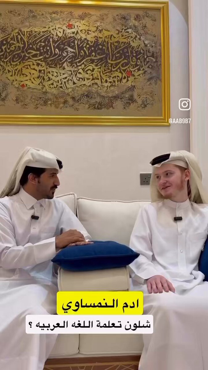 آدم من النمسا اعتنق الإسلام وتعلّم العربيّة حتّى إنك لو سمعته دون أن تراه لما خطر على بالك أنّه نمساوي وليس بعربي كان أوّل ما حمله على البحث في الإسلام أنّه هنّـأ صديقه المسلم بالمدرسة بالكرسمس فردّ عليه بأنّه مسلم لا يحتفل به ، فذهب وبحث لماذا لا يحتفل المسلمون بالكرسمس ثم أسلم
