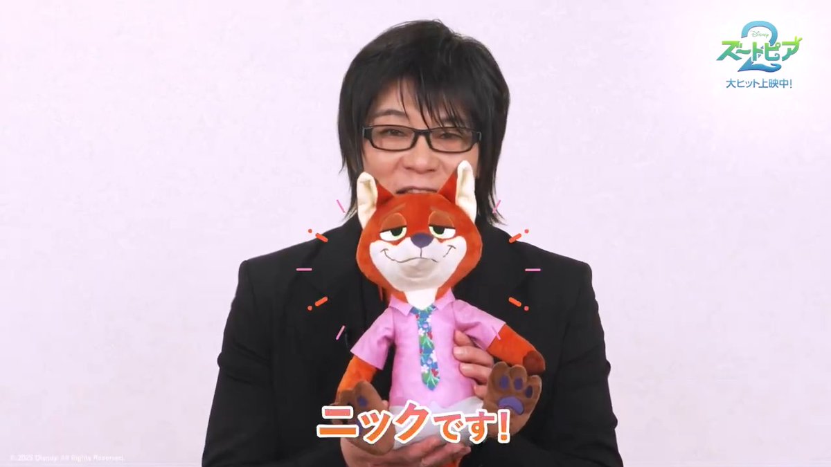 ニック・ワイルド役 日本版声優 #森川智之 さんが解説📝 ディズニー・アニメーション作品に登場する ꒰꒰ キツネ ꒱꒱ キャラクター🦊 大ヒット上映中🎬『#ズートピア２』に 登場するキツネが好きな人は 《🦊》の絵文字で引用投稿✍️ ✅#Clubズートピアキャンペーン