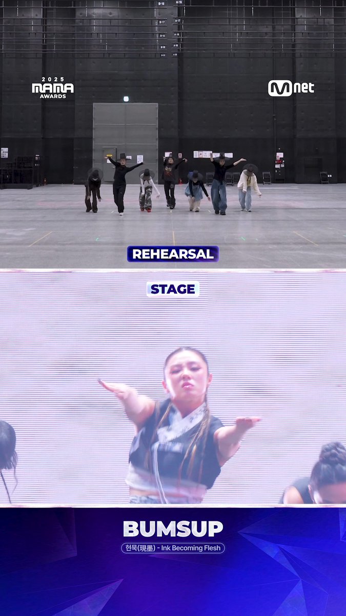 [#2025MAMA] From REHEARSAL to STAGE: #BUMSUP🎬 Watch BUMSUP 𝘥𝘦𝘭𝘪𝘷𝘦𝘳 on stage! 리허설부터 본 무대까지, BUMSUP의 멋진 퍼포먼스를 확인해 보세요! 🎵 <현묵(現墨) - Ink Becoming Flesh> HEAR MY ROAR, UH-HEUNG 2025 MAMA AWARDS #MAMAAWARDS #2025MAMAAWARDS