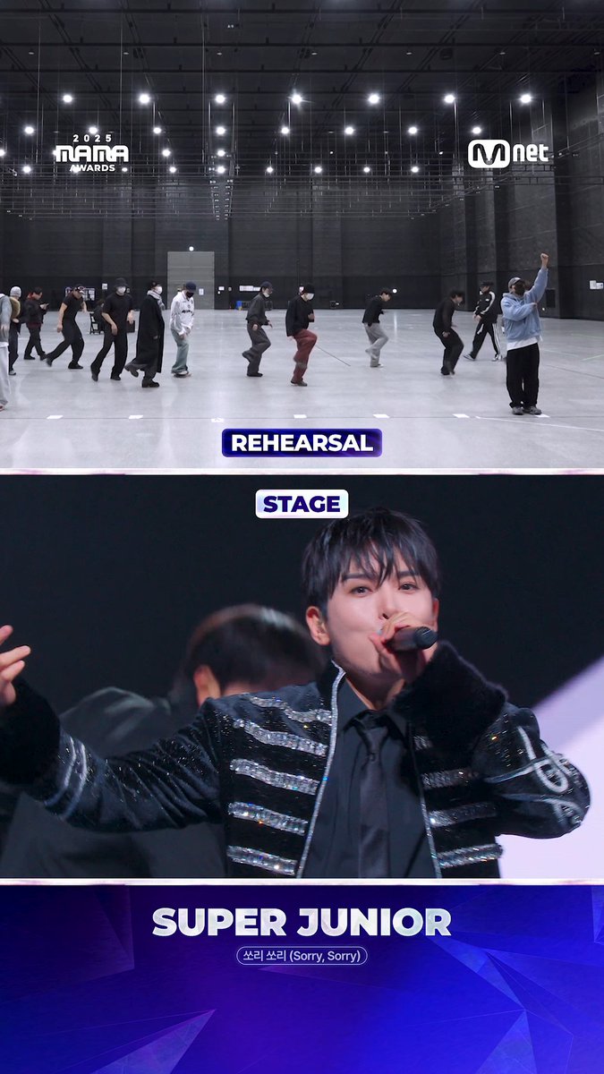 [#2025MAMA] From REHEARSAL to STAGE: #SUPERJUNIOR🎬 Watch SUPER JUNIOR 𝘥𝘦𝘭𝘪𝘷𝘦𝘳 on stage! 리허설부터 본 무대까지, SUPER JUNIOR의 멋진 퍼포먼스를 확인해 보세요! 🎵 <쏘리 쏘리 (Sorry, Sorry)> HEAR MY ROAR, UH-HEUNG 2025 MAMA AWARDS #MAMAAWARDS #2025MAMAAWARDS
