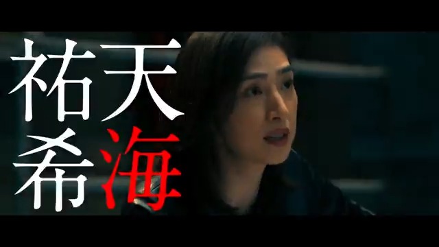 🚨劇場版「緊急取調室 THE FINAL」 💥𝗪𝗘𝗕𝗖𝗠 豪華キャスト篇 解 禁💥 ◢◤≪豪華キャスト≫で贈る シリーズ12年の集大成―。◢◤ 「マル裸にしてやる！！」 映画で完結🎬12/26(金)公開！ #緊急取調室 #キントリ