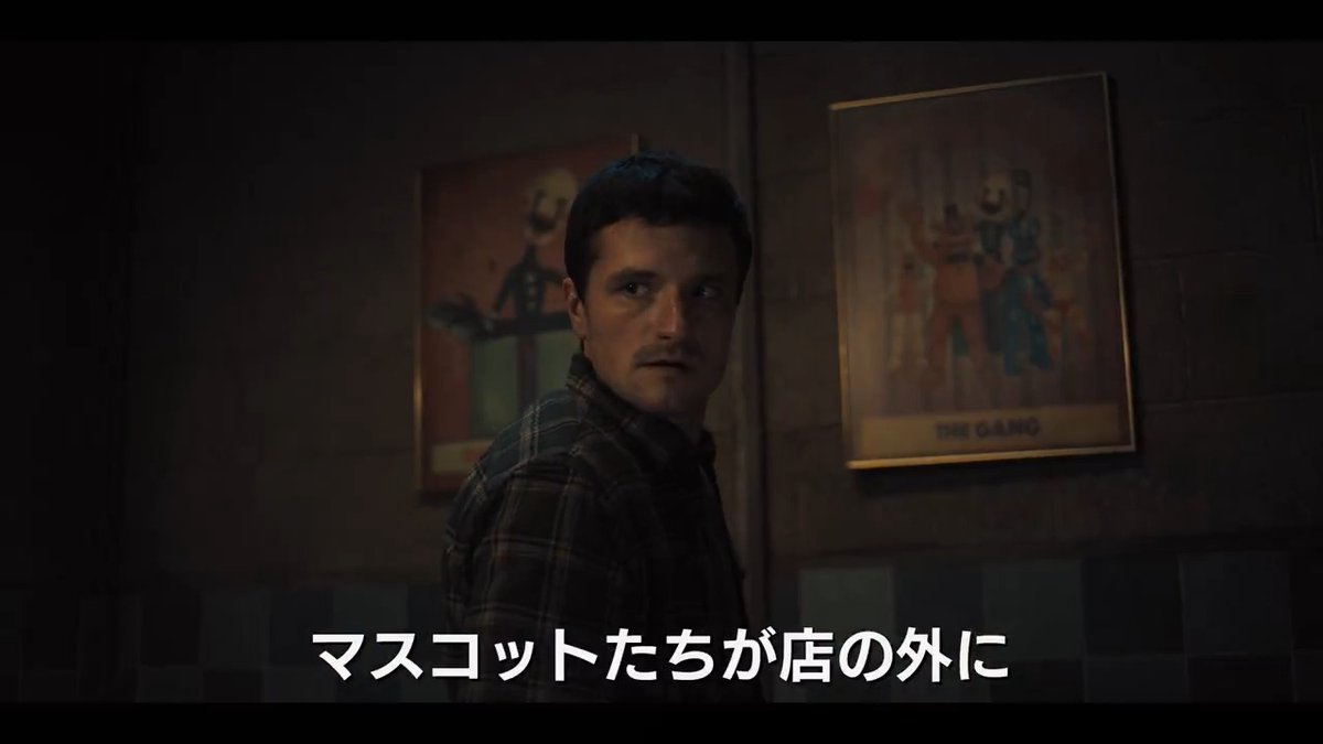 🎬𝟮𝟬𝟮𝟲.𝟭.𝟮𝟯[𝗙𝗥𝗜] 公開『#映画フナフ２』 ▀▄▀▄ フォロー&amp;RPキャンペーン開催🍕 抽選で20名様に ムビチケ前売券（オンライン）が当たる！ ➊ユニバーサル・ピクチャーズ公式 をフォロー ➋この投稿をRP ☟詳細はこちら 12/21〆 ⚠️最後までのご視聴をおすすめします。⚠️