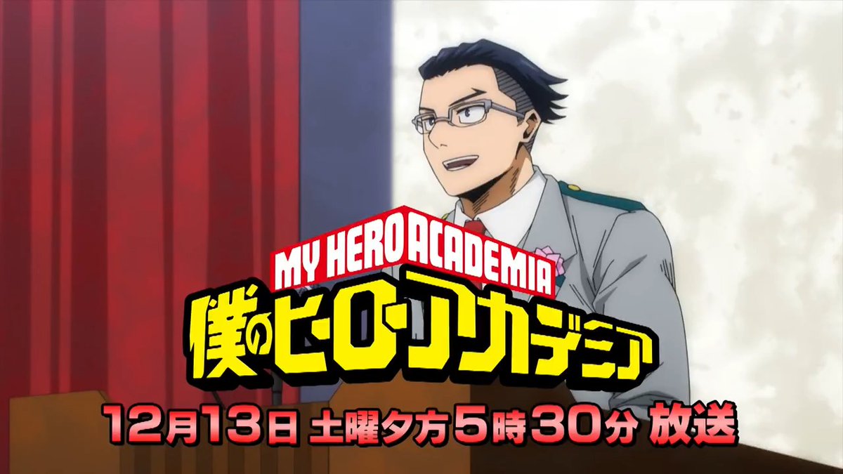◤ 最終回キャラボイスCMが来た!! ◢ 明日12/13(土)夕方5:30放送 『僕のヒーローアカデミア FINAL SEASON』第11話(No.170) 「僕のヒーローアカデミア」 緑谷出久(cv.#山下大輝 )による ナレーションのCMを公開!! #ヒロアカ #heroaca_a #最高のヒーローになるまでの物語