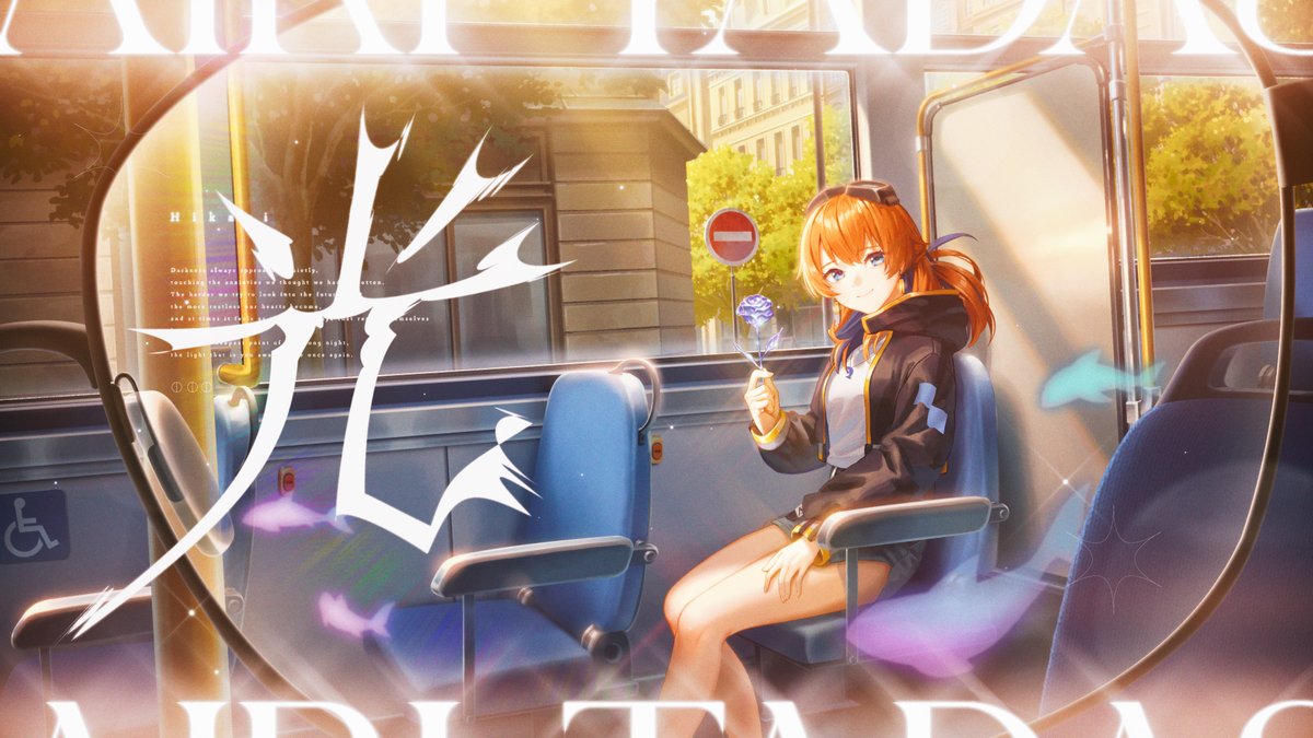 💽 光（宇多田ヒカル）- 多々星カイリ cover Full #光 #歌ってみた #多々星カイリ