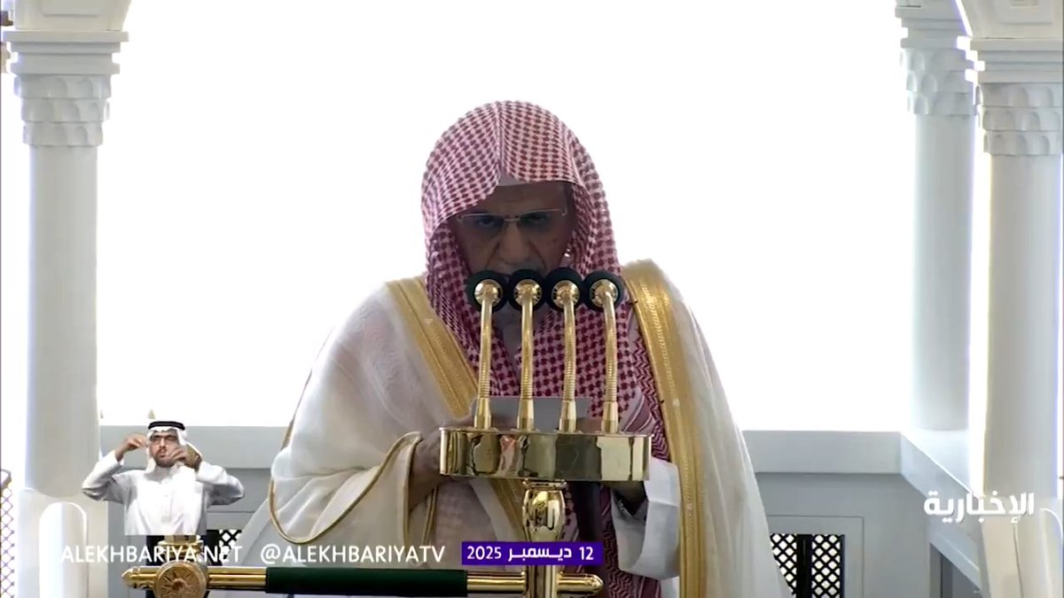 خطبتي صلاة الجمعة من المسجد الحرام مع الشيخ الدكتور صالح بن حميد.. متحدثا عن الرجولة وتنشئة الأجيال