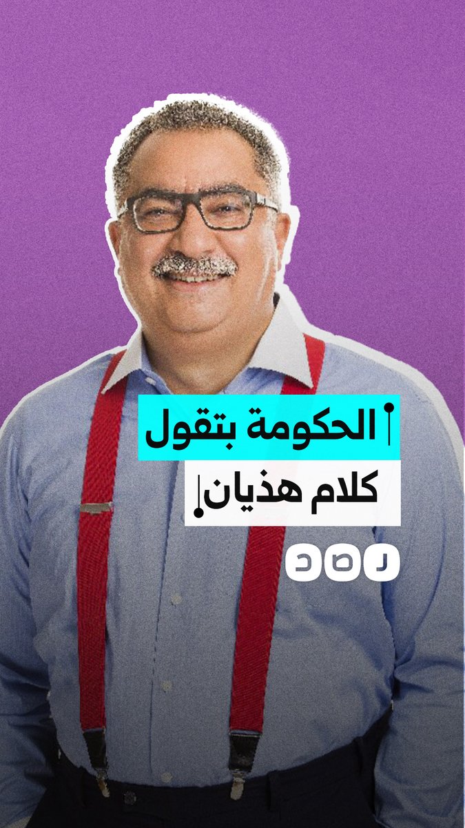 "شغالين حارس لأوروبا عشان قروض نبني بيها برجين" إبراهيم عيسى يهاجم أحمد الشرع وحكومة السيسي ويحرض على اللاجئين السوريين