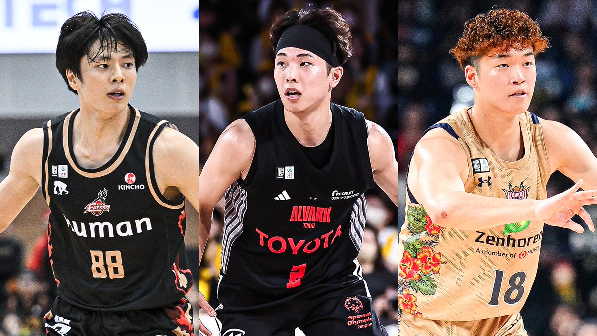 今週末はインカレ決勝🔥 Bリーグで活躍する歴代MVP選手をチェック!② 🏀全日本大学バスケットボール選手権大会 🏆男子準決勝:12月13日(土) 🏆男子決勝:12月14日(日) 📍大田区総合体育館 #Bリーグ #りそなグループ