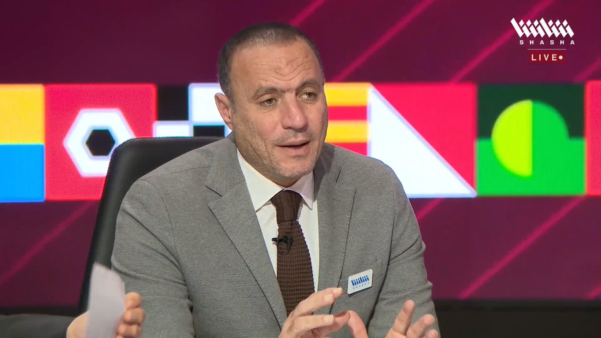 نادر السيد: منتخب العراق يعاني دفاعياً في البطولة 🇮🇶👀 تابعوا الاستوديو التحليلي لمواجهة الأردن والعراق في #كأس_العرب_على_شاشا 🏆✨ يمكنكم مشاهدة المباريات مجاناً وبدون تسجيل دخول 📺