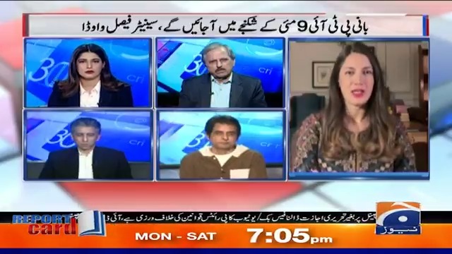 اس وقت عمران خان کے پاس کھونے کو کچھ نہیں مگر موجودہ حکومت کے لیے بہت کچھ داؤ پر لگا ہوا ہے، جنرل باجوہ خود مانتے تھے کہ انہوں نے عمران خان کو فائدہ پہنچایا اسی لیےفیص حمید کی سزا سلیکٹو احتساب کی مثال ہے، بینظیر شاہ Benazir Shah
