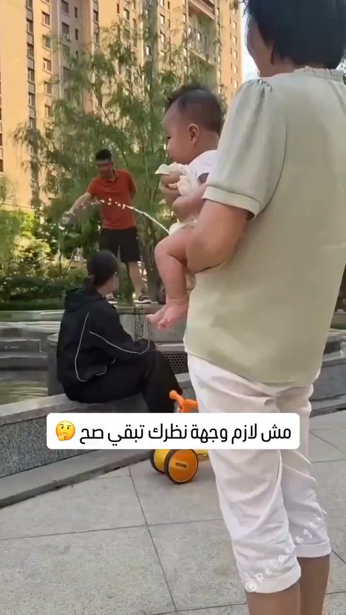 مش لازم وجهة نظرك تكون صح دايما ✋️