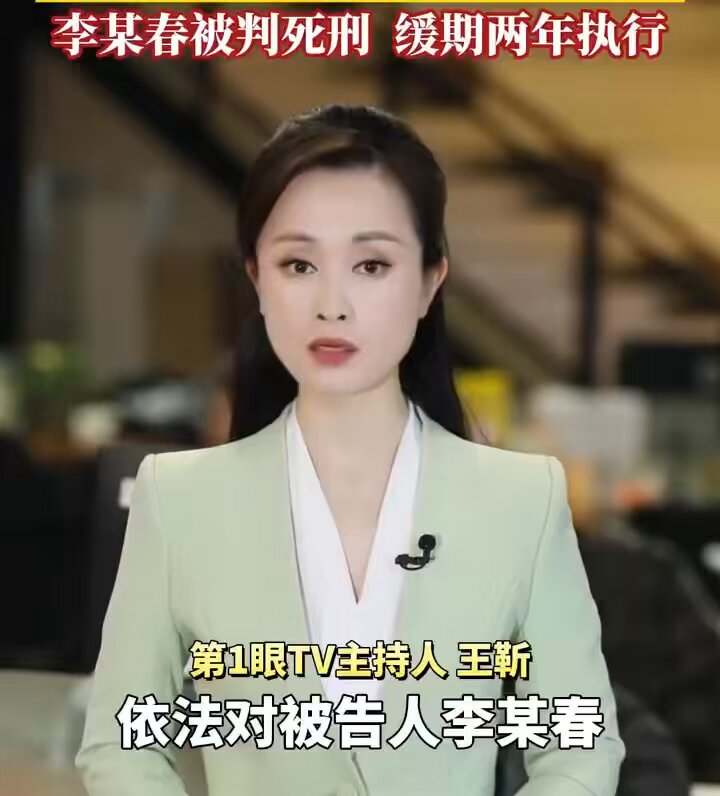 又一个“含人量为零”的报道。 李某春在自家经营的"攒劲面馆“使用钢尺、皮带、菜刀等工具持续殴打妻子吴某莉多个小时，致其全身多处骨折，随后将约70°C高温面汤浇灌其头部并强行拖入锅中，导致吴某莉因面汤堵塞呼吸道窒息死亡。。。这么残暴的杀人被轻飘飘说成了： 妻子先有不当交友行为，被丈夫发现产生争执，随后殴打，丈夫浇灌常温面汤致使妻子呼吸道吸入面汤窒息死亡。 被虐杀还要被污名化，什么叫不当交友行为？这些洗地的傻逼到底在洗什么呢？ 殴打好几个小时，都打到多处骨折了，还叫争执殴打。 七十多度的面锅说成是浇灌常温面汤？？ 傻逼们是用开水洗头？沸水洗屌？ 所以才认为七十度是常温？ 还把死亡结果说成：呼吸道吸入面汤窒息死亡。。。直接说“丈夫殴打妻子后不忍心，喂妻子面汤误致妻子死亡唄。” 真他妈丧事喜办的阴间。 还他妈有自首情节，还他妈取得了被害人家属的谅解，还他妈从轻处罚……那些被家暴过女性的可要注意了：男的杀老婆可以从轻处罚了。