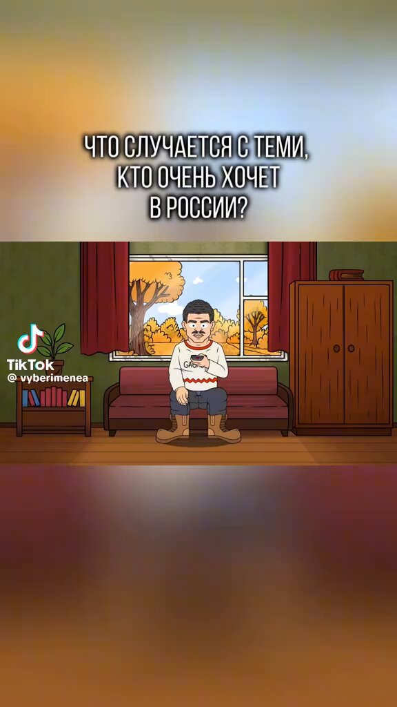 Шедеврально...😅