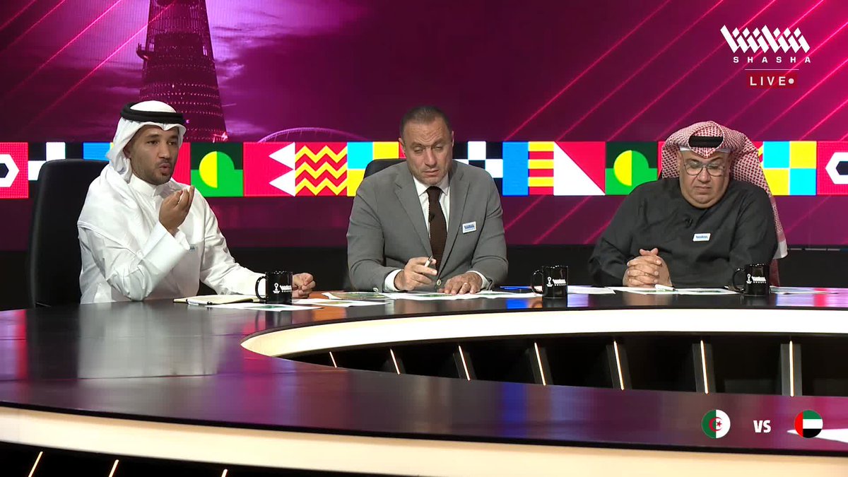 العنزي: التحولات السريعة من لاعبي المنتخب الإماراتي ستمثل خطورة على الجزائر 🇦🇪👀 تابعوا الاستوديو التحليلي لمواجهة الجزائر والإمارات في #كأس_العرب_على_شاشا 🏆✨ شاهد الآن مجاناً وبدون تسجيل دخول 📺