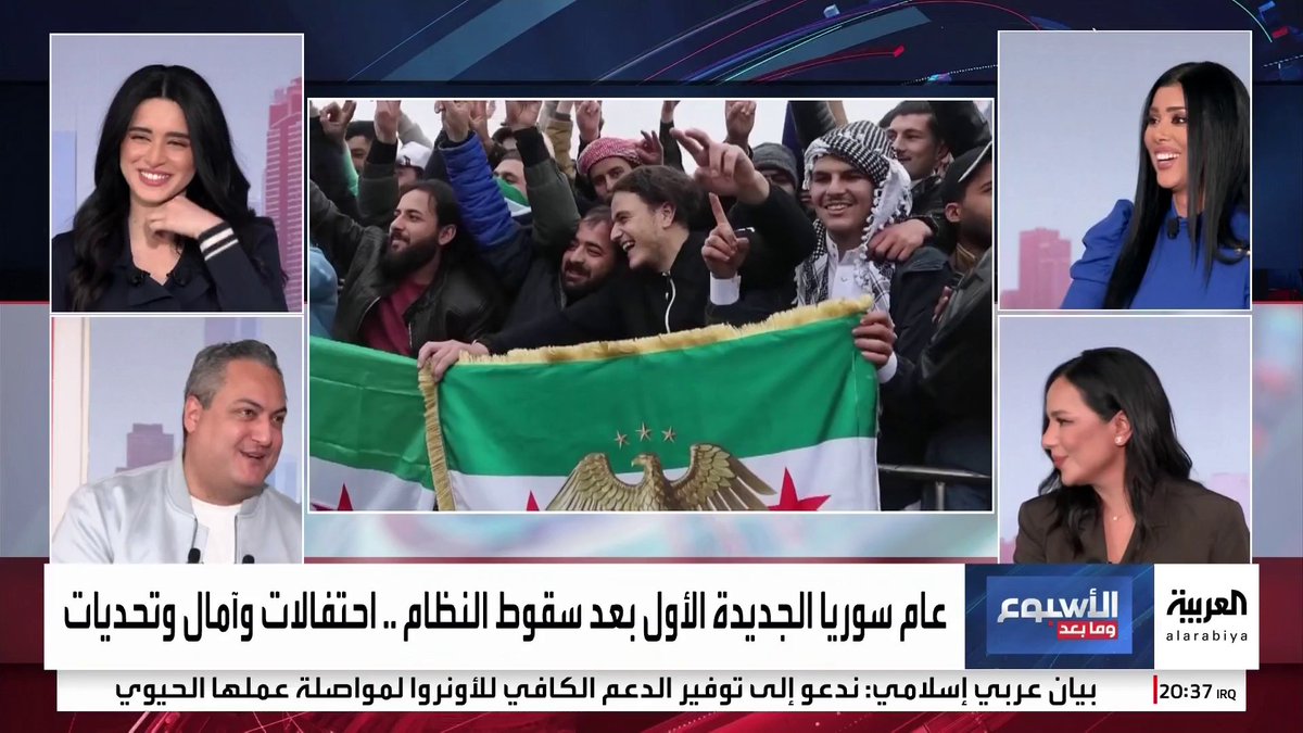 المذيع في شبكة العربية طاهر بركة يروي قصته في تغطية الذكرى الأولى لسقوط نظام #بشار_الأسد ويتذكر مشهدا طريفا: شاب سوري أقلني بدراجته النارية لأصل في الموعد #الأسبوع_وما_بعد #سوريا #قناة_العربية