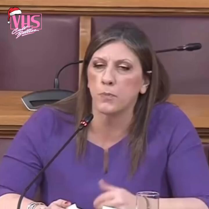 Έχει γίνει περίγελος σε όλα τα σοσιαλ η καθυστερημένη