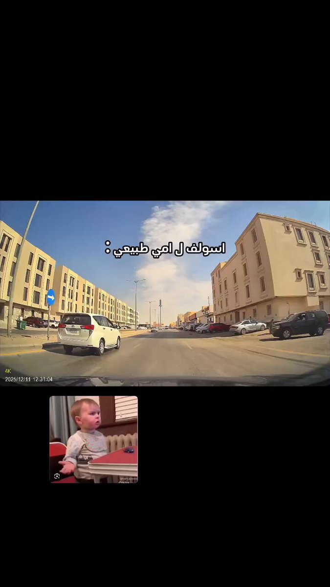 محل ابو خمسه اهم من سالفتك