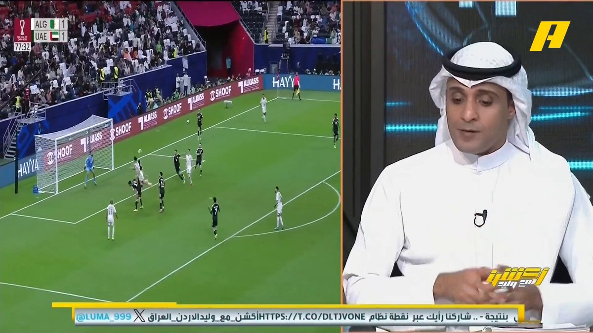 عماد السالمي: الأردن بنسختين في شوطين تفوق على العراق .. عوامل تفوق الأردن على العراق: - 40% إدارة جمال السلامي للمباراة - 30% تنوع طرق اللعب والأساليب - 30% وقوف يزيد أبو ليلى أمام علي جاسم #الأردن_العراق مجاناً على شاهد برنامج #اكشن_مع_وليد يومياً الساعة 11:00مساءً بتوقيت السعودية على #MBCAction