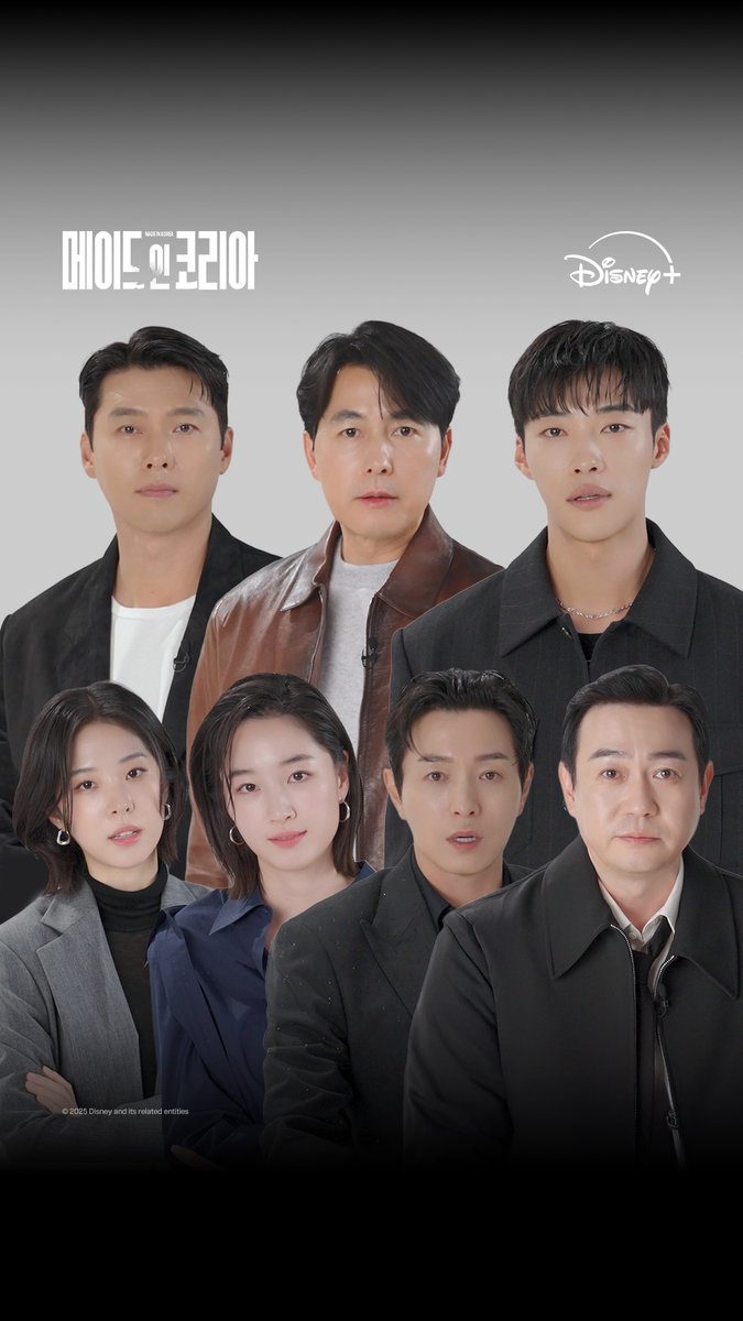 캐릭터가 직접 소개하는 명대사 한마디💬 가장 궁금한 인물은 누구인가요? <메이드 인 코리아> 12월 24일 단독 공개 #메이드인코리아 #MadeInKorea #현빈 #정우성 #우도환 #서은수 #원지안 #정성일 #박용우 #디즈니플러스 #DisneyPlusKR