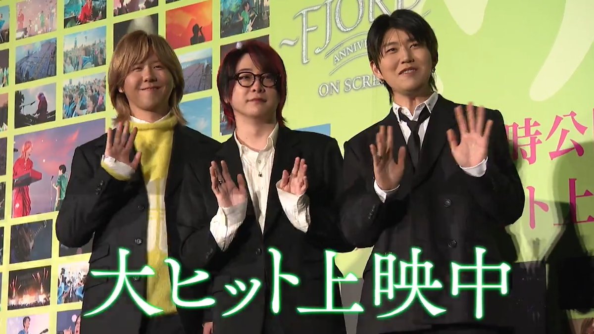 #MrsGREENAPPLE 『ドキュメンタリー ~THE ORIGIN~』 全国の映画館で大ヒット上映中🍏🎬 すでにご覧くださった皆様 そしてメンバーの想いをギュッと凝縮した 30秒スペシャル予告をお届けします🎁 #MGA_THEORIGIN #MGA_MAGICAL10YEARS #MGA_FJORD も大ヒット上映中💎