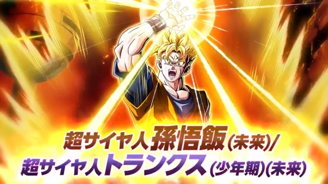 ◤新キャラクターPV公開!◢ ― 意志を受け継ぐ者が 迎える未来は.... ― 「超サイヤ人孫悟飯(未来) 」が12/16登場決定!✨ お見逃しなく! #ドッカンバトル #ドラゴンボール
