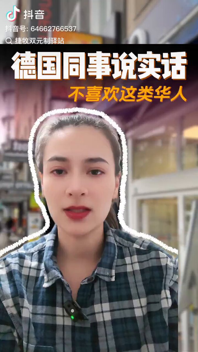 下面这个视频充分证明了:中国人去哪祸害到哪，中国人去哪哪就成了粪坑。反华反中反秦腔穷反支那猪反黄鹅孝子，这是对待中国人的正确做法。