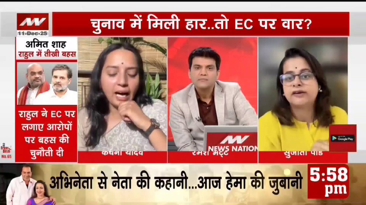कितना मुश्किल है बात करना। सिर्फ़ हल्ला करने वाले, बीच-बीच में चिल्लाने वाले, नौटंकी करने वालों को राजनीतिक विश्लेषक बनाकर चैनल पर रखा जा रहा है। जिन्हें न तथ्य पता हैं, न इतिहास, न भूगोल; जिनका काम है विपक्ष के प्रवक्ता को डिस्टर्ब करना, हुड़दंग मचाना और बदतमीज़ी करना। इनकी संवेदना मर चुकी है। इन्हें कुछ भी सुनना नहीं है, चाहे बीएलओ की मौत हो या फिर देश की हालत कुछ भी सुनना नहीं है।