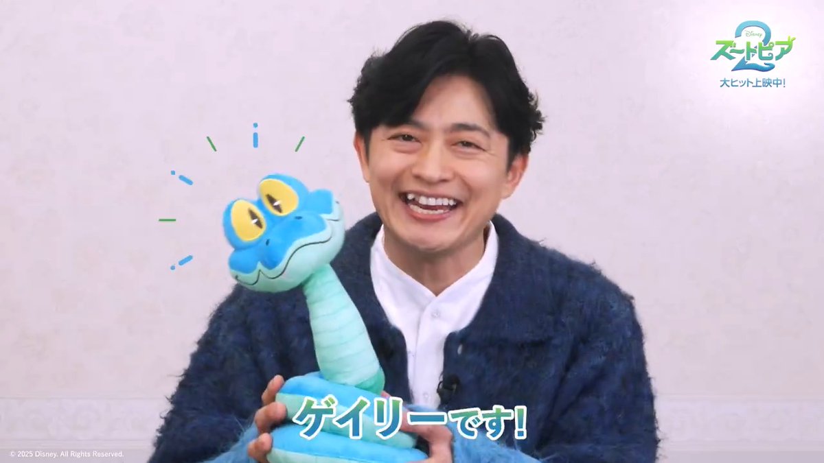 ゲイリー役 日本版声優 #下野紘 さんが解説📝 ディズニー・アニメーション作品に登場する ꒰꒰ ヘビ ꒱꒱ キャラクター🐍 新しいヘビのキャラクター✨ ゲイリーを応援したい人は＜いいね♡️＞ 『#ズートピア２』大ヒット上映中🎬 ✅#Clubズートピアキャンペーン