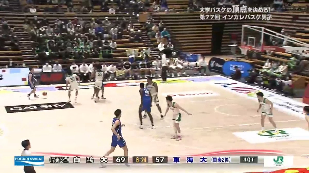 【8点差の攻防へ🏀】 #赤間賢人 が切り裂き #十返翔里 がダンクで続く🙌 猛追の東海大学 流れを呼び込む連続得点❗ #インカレ2025 男子全48試合 J SPORTSオンデマンド独占LIVE配信📡 🔽ご視聴/ご購入は🔽 #大学バスケ #JUBF