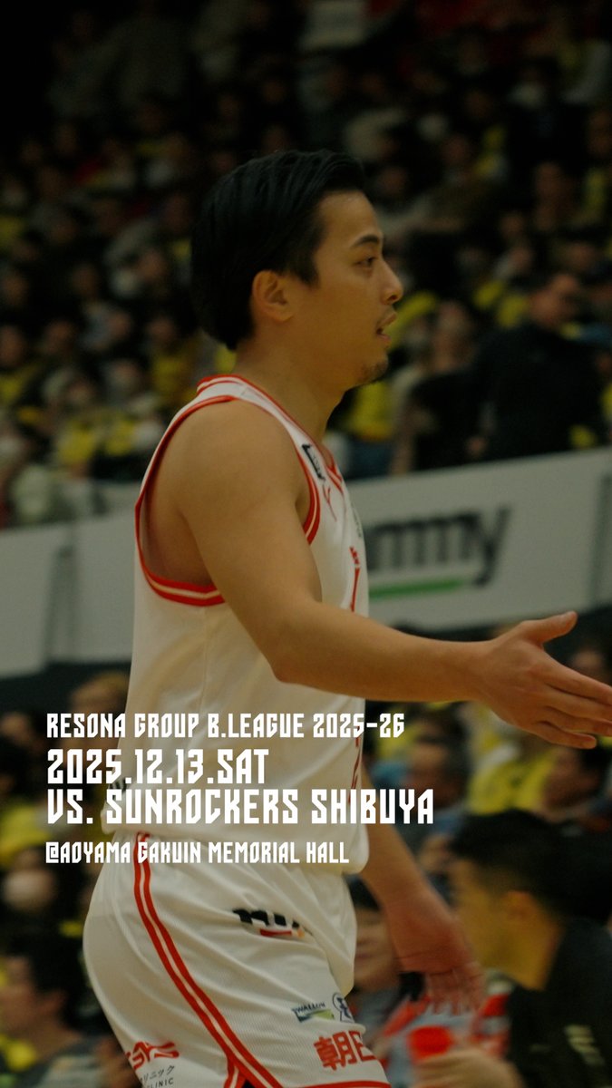 【GAME HIGHLIGHTS】 4シーズンぶりとなる青学での一戦❤️‍🔥 #渡邊雄太 &amp; #富樫勇樹 が躍動🤝 りそなグループ B.LEAGUE2025-26 2025.12.13 vs.サンロッカーズ渋谷 @ 青山学院記念館 #千葉ジェッツ