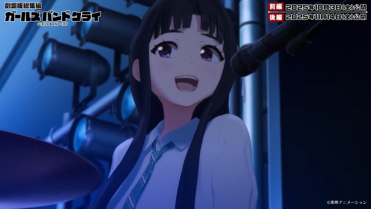「よろしくお願いします！」 #ガルクラ #ガルクラ総集編
