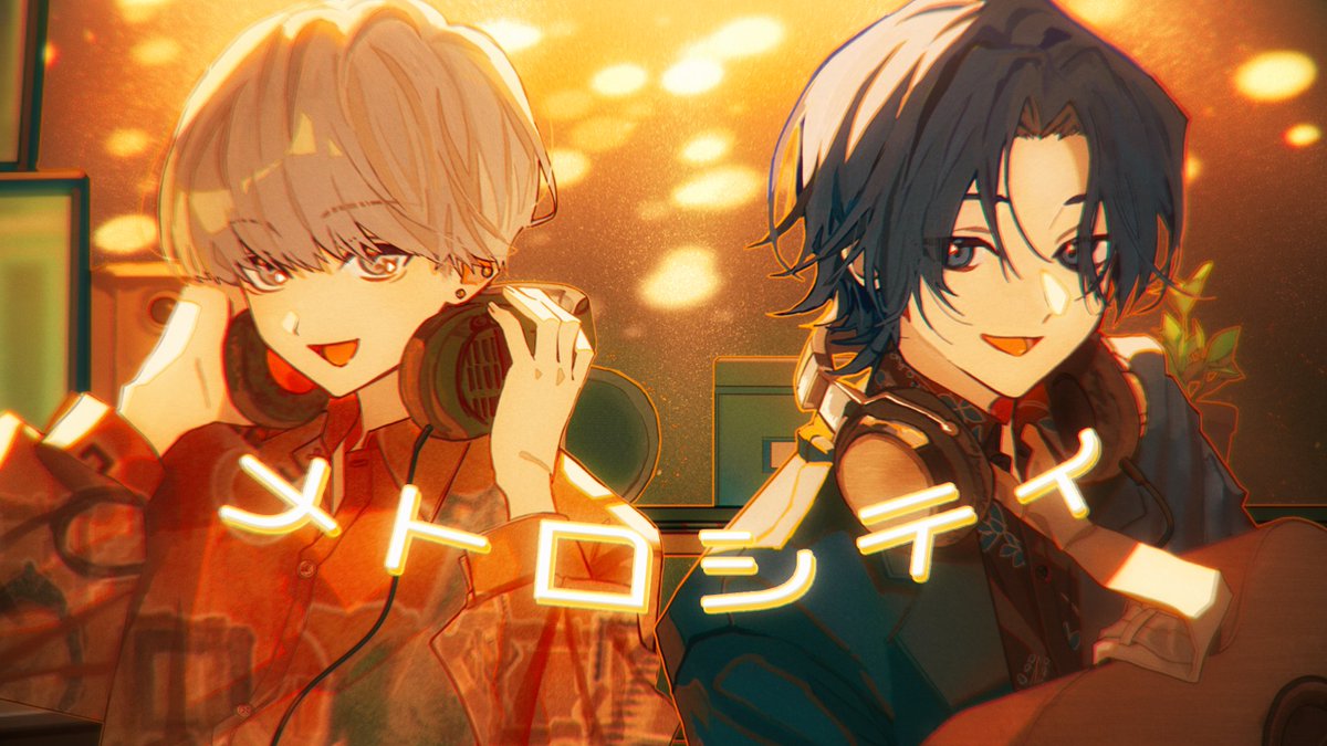 メトロシティ/imase＆なとり 【Neco_＆ソノイ】