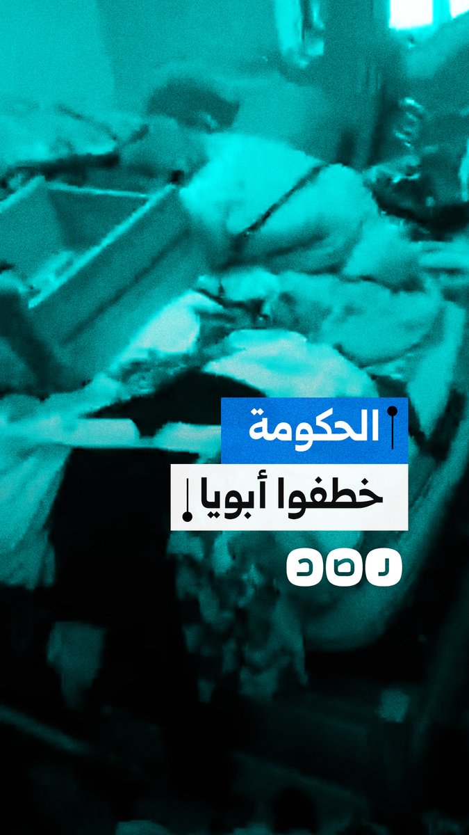 استغاثة فتاة بعد اختطاف ملثمين تابعين للداخلية لوالدها من منزلهم في دمياط