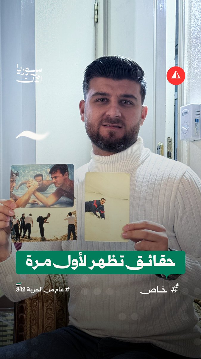ذهب وأسلحة وصور عائلية للرئيس المخلوع تُنشر للمرة الأولى.. المزيد من التفاصيل مع مراسلنا أحمد رحال