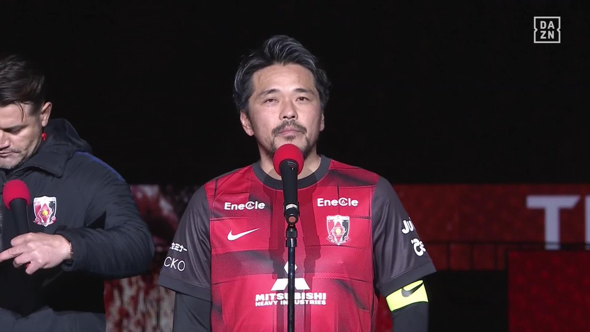 監督として、また会いましょう 約3分の別れのスピーチを英語で話し切った! (なぜこんな流暢に喋れるかの秘訣は配信をチェック👀) 浦和が再び世界で赤く輝くために サポーターはいつまでも待っている🤝 🏆興梠慎三 引退試合 URAWA REDS 2017 vs KASHIMA ANTLERS 2007-09 📱#DAZN 見逃し配信中