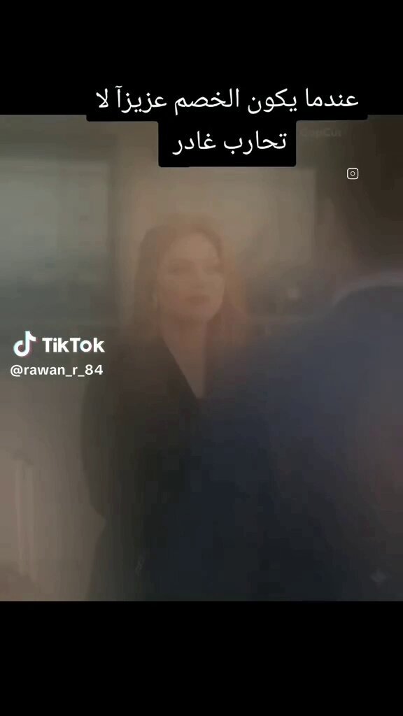 😄😄😄 متايعيني انتو كلكم عزاز عليه