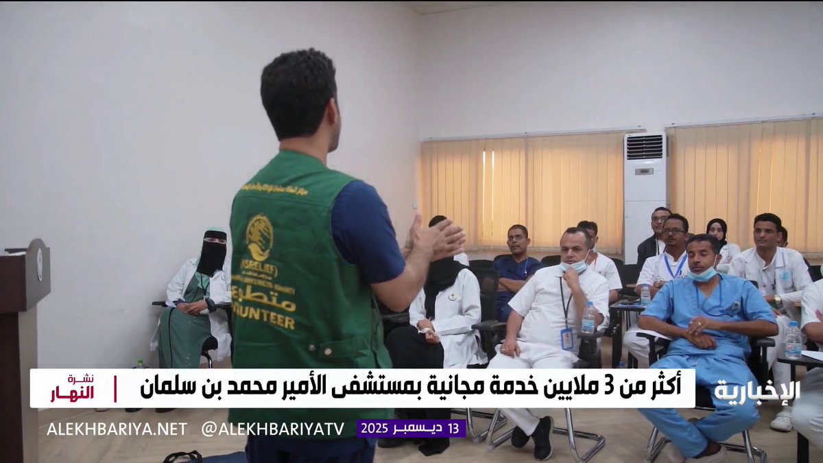 مستشفى الأمير محمد بن سلمان في عدن.. عطاء سعودي يداوي الألم ويزرع الأمل