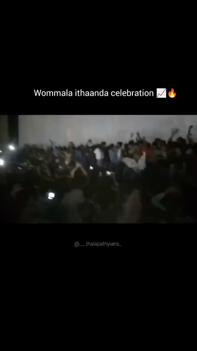 இத விட வெறித்தனமா திரும்ப ஒரு செலிப்ரேசன் பண்றோம் மதுரை ல #JanaNayagan கு ☝🏼🧨🔥