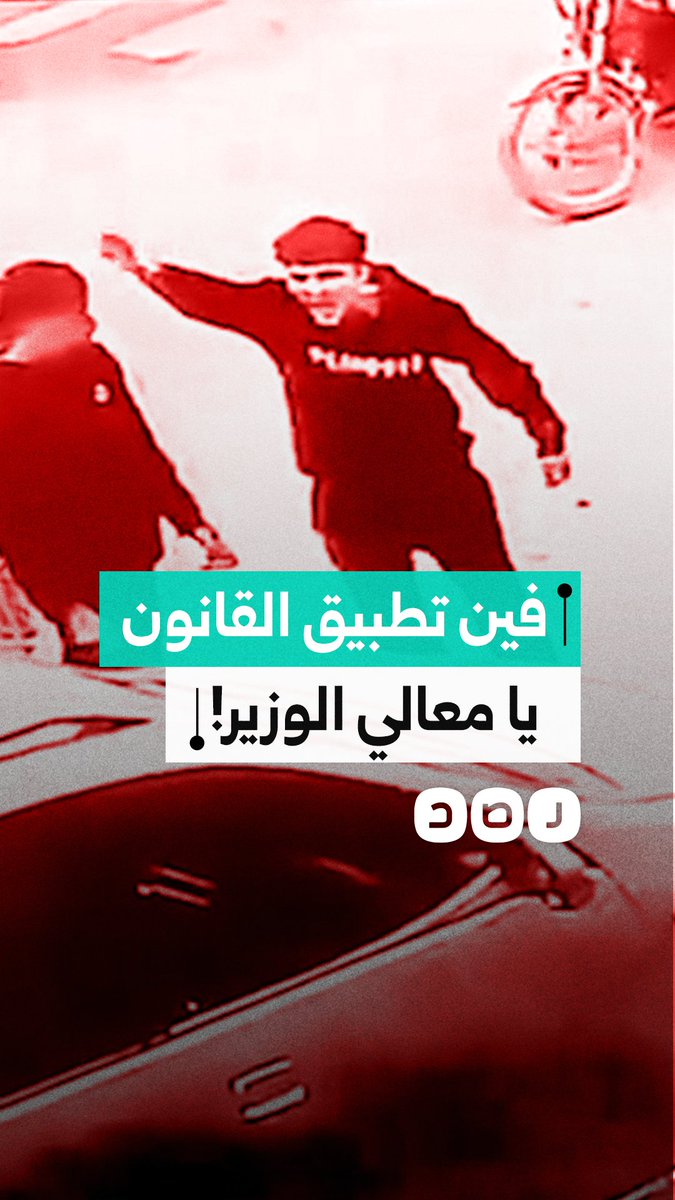 استغاثة مواطن من أحد البلطجية في قرية سنهوة بمركز منيا القمح محافظة الشرقية