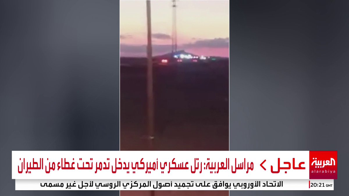 بعد مقتل جنديين أميركيين اثنين ومترجم إثر كمين نفذه مسلح منفرد من داعش.. مقاطع مصورة لرتل عسكري أميركي يدخل #تدمر تحت غطاء من الطيران #سوريا #قناة_العربية
