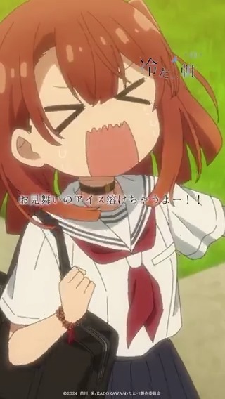 ËËË ð«§ #ããã㹠第11話ãã€ã©ã€ãvol.02 ð«§ ËËË ãèŠèãã®ã¢ã€ã¹æº¶ãã¡ããããããïŒïŒïŒ TVã¢ãã¡ãç§ãå°ã¹ãããã²ãšã§ãªãã ð¡ABEMAã»dã¢ãã¡ã¹ãã¢ã«ãŠææ°è©±å
è¡é
ä¿¡äžïŒ Prime Videoã»ããã®ä»ãµã€ãã«ãŠ12/16(ç«)23:30ãææ°è©±æŽæ°ïŒ #watatabe