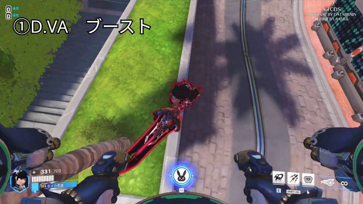 縦斬りで加速できるキャラ集