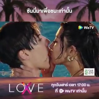 เหมือนมีเรด้าคู่หนึ่งกำลังจ้องมองอยู่😖 📍อย่าลืมมาร่วมโหวตให้กับผู้ร่วมรายการที่คุณชื่นชอบกัน 👉🏻 🗓️ 'รักไร้ขอบเขต LOVE (X)' ทุกวันเสาร์ เวลา 17:00น. ที่ WeTV เท่านั้น 🔗 #WeTV #WeTVth #WeTVวาไรตี้ #LoveXReality #รักไร้ขอบเขตLoveX