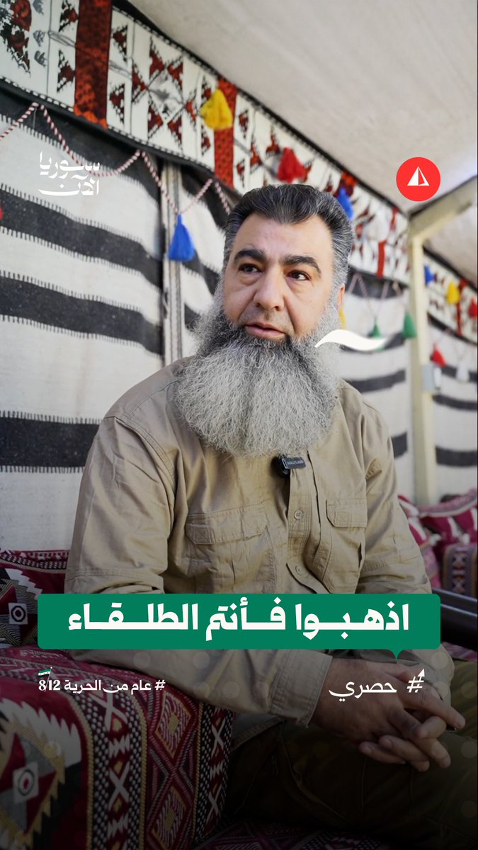 "اذهبوا فأنتم الطلقاء" من قالها؟ ولم قالها؟ وهل تتفق معه؟