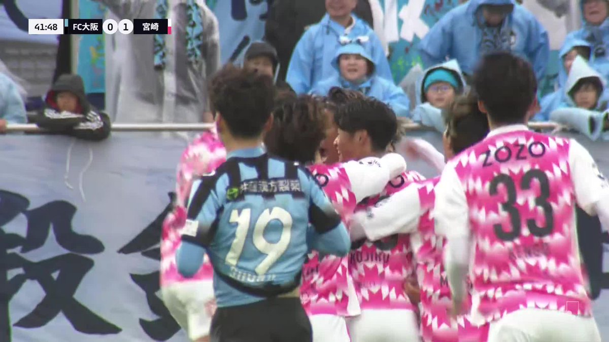 吉澤柊の見事なミドルで追加点🔥 🎦 ゴール動画 🏆 明治安田J2昇格プレーオフ2025 決勝 🆚 FC大阪vs宮崎 🔢 0-2 ⌚️ 42分 ⚽️ 吉澤 柊(宮崎) #Jリーグ