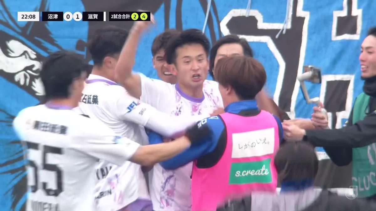 ヘディングで押し込み滋賀が先制！ 🎦 ゴール動画 🏆 Ｊ３・ＪＦＬ入れ替え戦 第2戦 🆚 沼津vs滋賀 🔢 0-1 ⌚️ 22分 ⚽️ 秋山 駿（滋賀） #Ｊリーグ